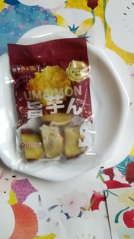 【こだわりの逸品】うまいもん